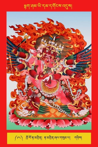 MÃ ĐẦU MINH VƯƠNG (HAYAGRIVA)