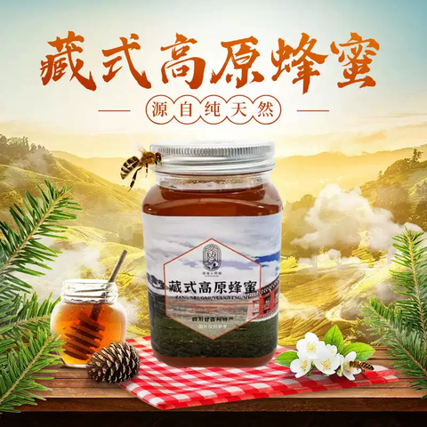 Mật ong cao nguyên Tây Tạng Liuliu Little Chef