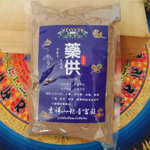 Bột Hương Dược Cúng Khói Sang – Truyền Thừa Nyingma