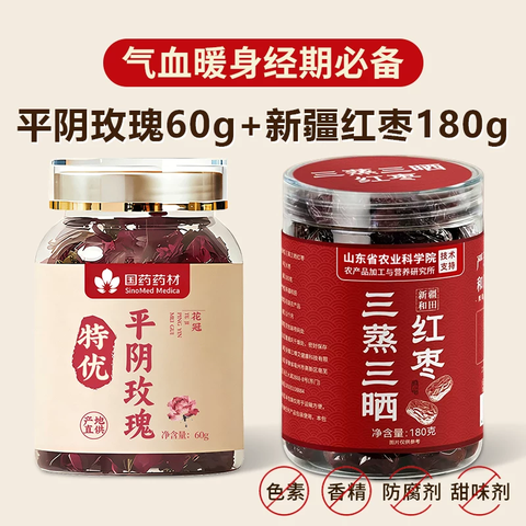 Hoa Hồng Kép Sấy Thăng Hoa - 60gram - Trà Thảo Mộc