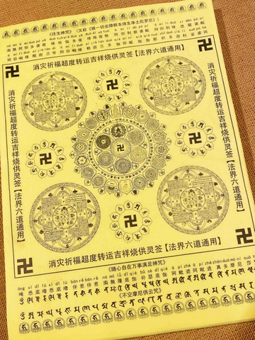 Pháp phẩm cầu phúc cát tường – Thư nguyện cầu, phẩm vật chiêu tài, giấy Mạn-đà-la và Mạn-đà-la Lục Đạo