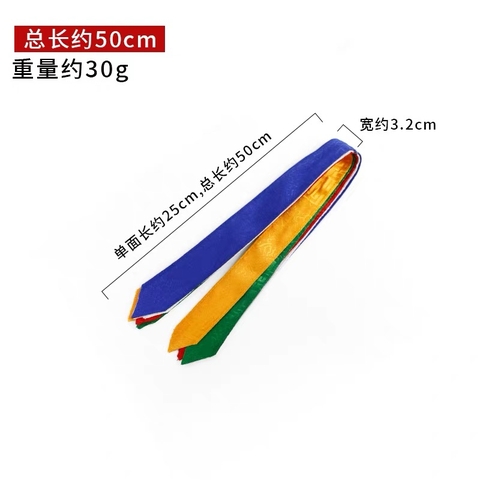 Khăn ngũ sắc [pre order]