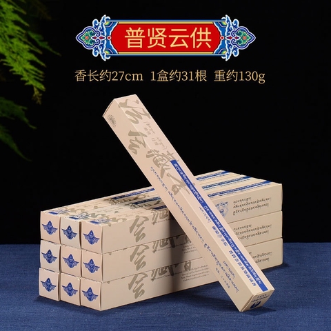 Hương thảo mộc Tây Tạng