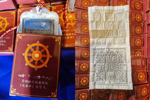 Pháp bảo mặc giải thoát: Sangge Qiji - Thánh Giáo Nhất Tử Tục