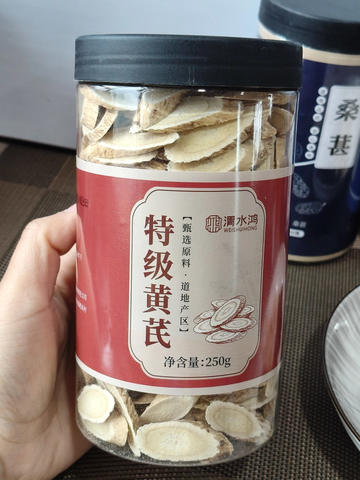 Hoàng kỳ Cam Túc