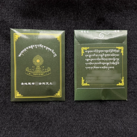 Kim Cương Chú Thổ – Bảo Vật Thánh Địa Tsurphu, Truyền Thừa Karma Kagyu