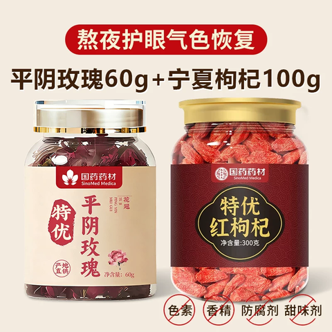 Hoa Hồng Kép Sấy Thăng Hoa - 60gram - Trà Thảo Mộc