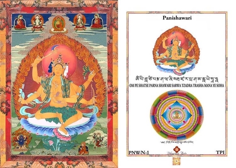 pháp khí mật tông