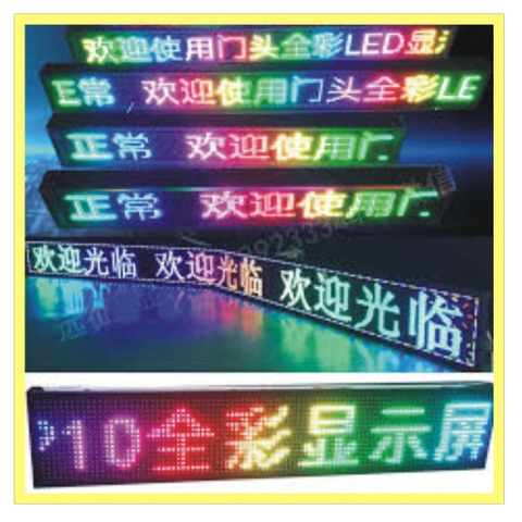 Chạy được tối đa bao nhiêu Led trên mạch điều khiển led vẫy