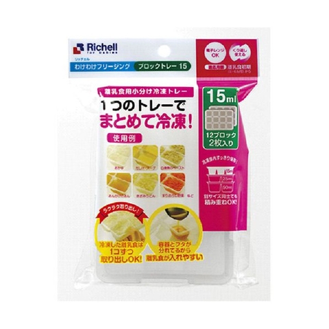 Khay trữ đông 15ml