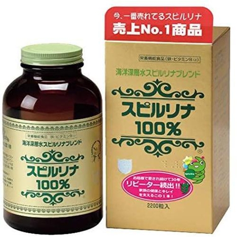 Tảo xoắn SPIRULINA 2200v ( lọ thuỷ tinh)