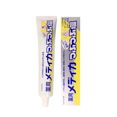 Kem đánh răng muối Sunstar