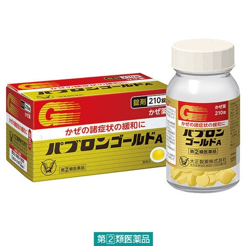 Thuốc cảm cúm Taisho Paburon Gold hộp 210v
