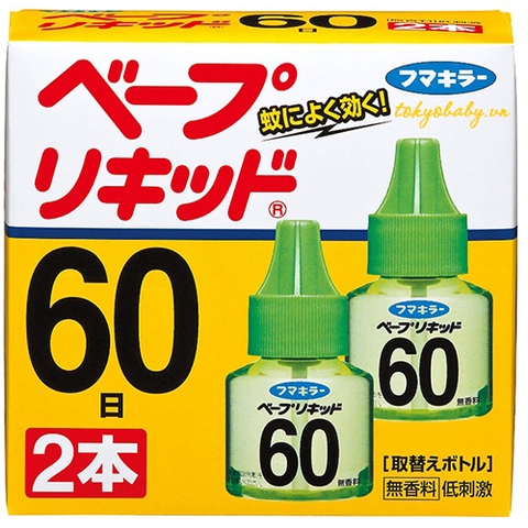 Tinh dầu đuổi muỗi