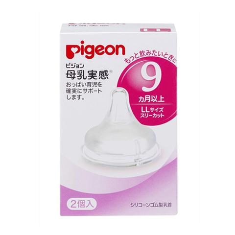 Núm ti Pigeon cổ rộng size LL (2c)