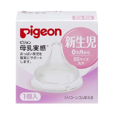 Núm ti Pigeon cổ rộng size SS (1c)