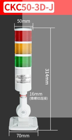 Đèn Tháp , Đèn Cảnh Báo , Đèn Báo Động   Có Còi , 12-24V Cho  Máy Công Cụ