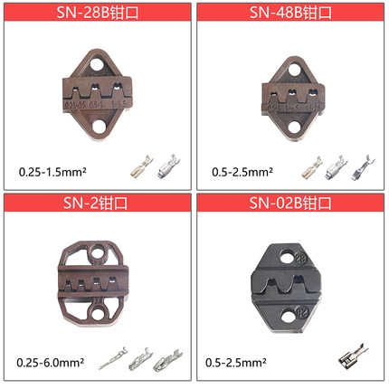 Hàm kìm bấm cos cỡ nhỏ các loại SN 28B-48B-02-02C-06-06WF