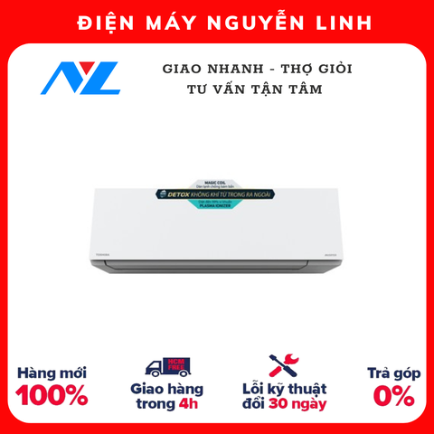 Máy lạnh Toshiba Inverter 2 HP RAS-H18E2KCVG-V