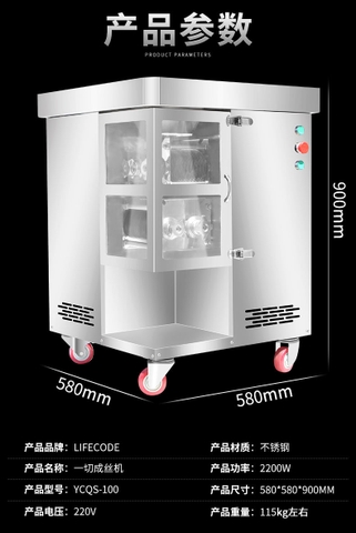 Máy thái thịt thành sợi, máy cắt sợi thịt, máy cắt thịt tươi sống thành sợi nhỏ