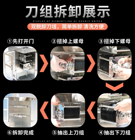 Máy thái thịt thành sợi, máy cắt sợi thịt, máy cắt thịt tươi sống thành sợi nhỏ