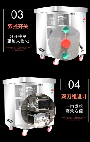 Máy thái thịt thành sợi, máy cắt sợi thịt, máy cắt thịt tươi sống thành sợi nhỏ