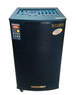 Loa kéo Temeisheng GD 15-22