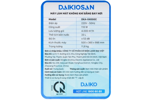 MÁY LÀM MÁT KHÔNG KHÍ DAIKIOSAN DKA - 04000C