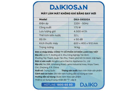 MÁY LÀM MÁT KHÔNG KHÍ DAIKIOSAN DKA-04500A