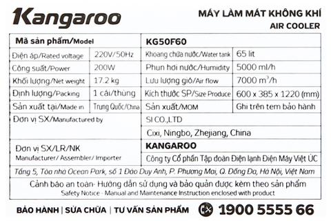 Máy làm mát không khí Kangaroo KG50F60