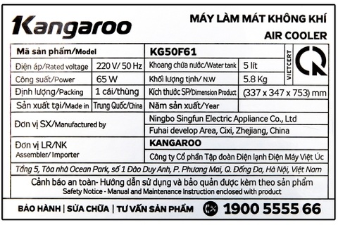 Máy làm mát không khí Kangaroo KG50F61