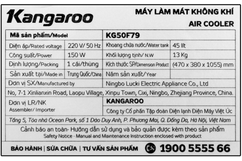 Máy làm mát không khí Kangaroo KG50F79