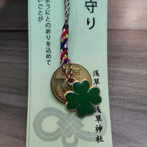 Móc khóa mèo may mắn 5 yên Nhật [5 yên thật]