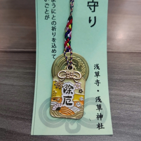 Móc khóa mèo may mắn 5 yên Nhật [5 yên thật]