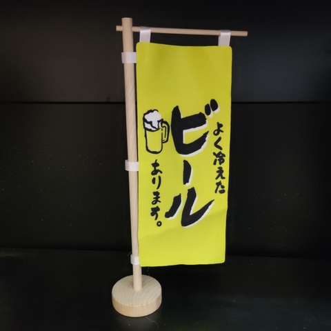 Cờ để bàn hoạ tiết Nhật (Codeban09)