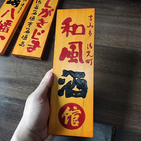 Bảng gỗ Nhật trang trí 30x10cm (liên hệ đặt hàng với shop)