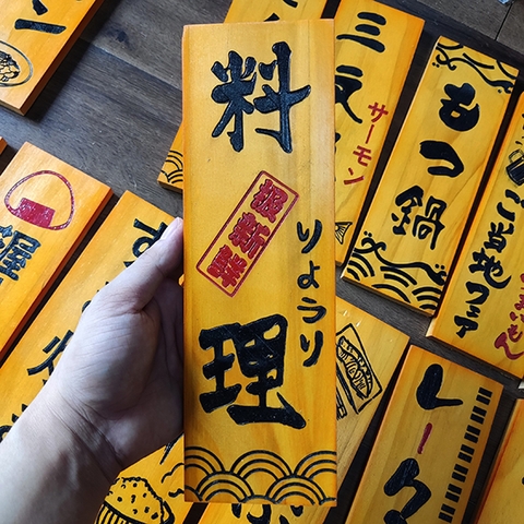 Bảng gỗ Nhật trang trí 30x10cm (liên hệ đặt hàng với shop)