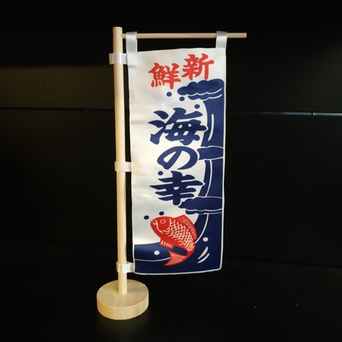 Cờ để bàn hoạ tiết Nhật (Codeban15)