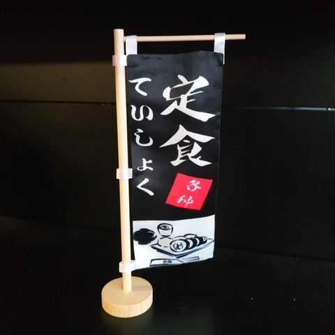 Cờ để bàn hoạ tiết Nhật (Codeban16)