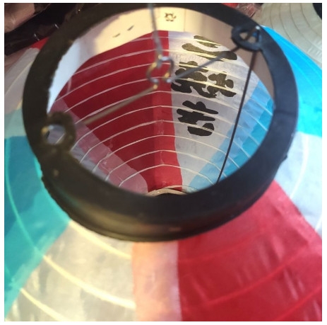 Lồng đèn tròn hoạ tiết Nhật 30cm