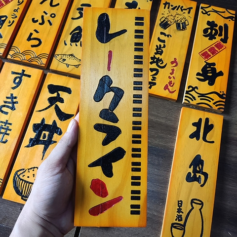 Bảng gỗ Nhật trang trí 30x10cm (liên hệ đặt hàng với shop)