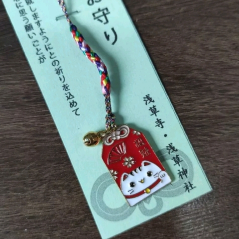 Móc khóa treo điện thoại túi ví phong cách Nhật xinh xắn