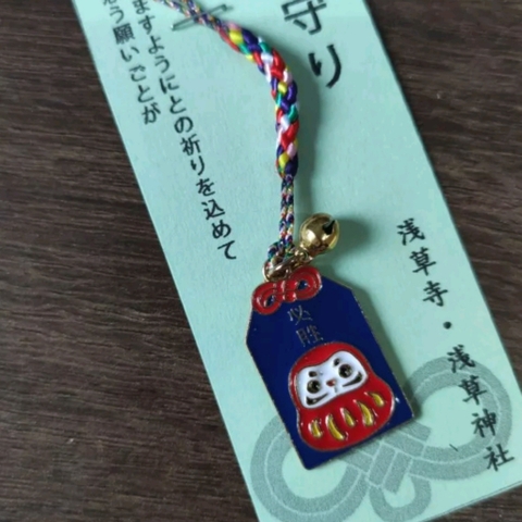 Móc khóa treo điện thoại túi ví phong cách Nhật xinh xắn