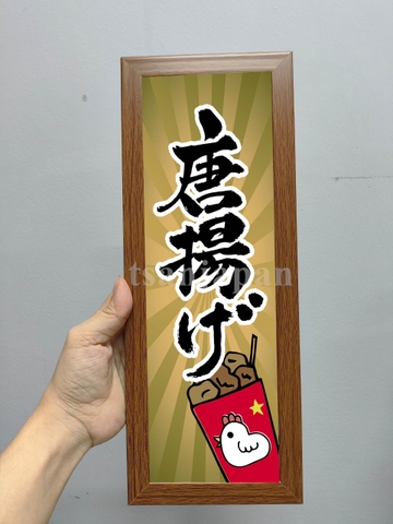 Khung hình trang trí họa tiết Nhật 10x30cm