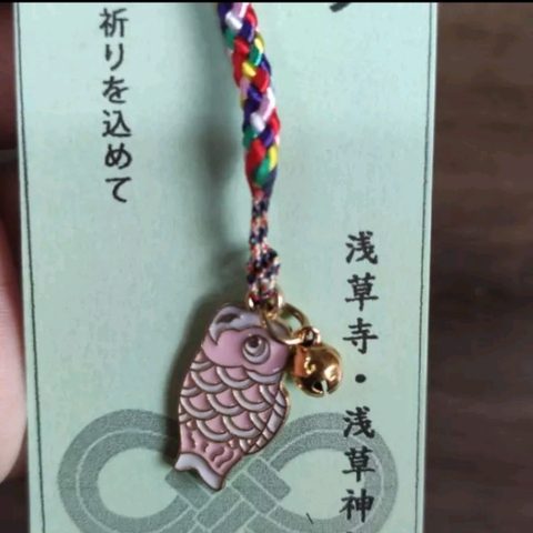 Móc khóa treo điện thoại túi ví phong cách Nhật xinh xắn