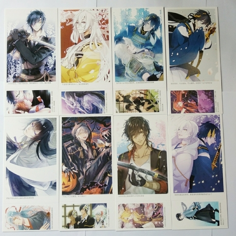 Postcard Touken Ranbu Online