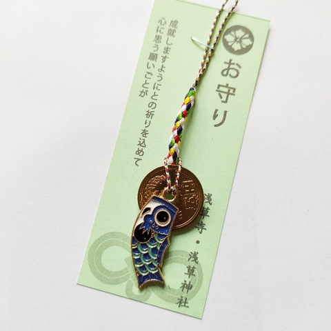 Móc khoá 5 yên Nhật và cá chép