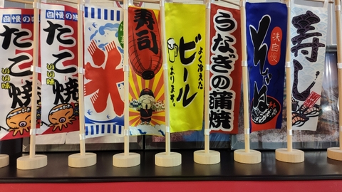 Cờ để bàn hoạ tiết Nhật