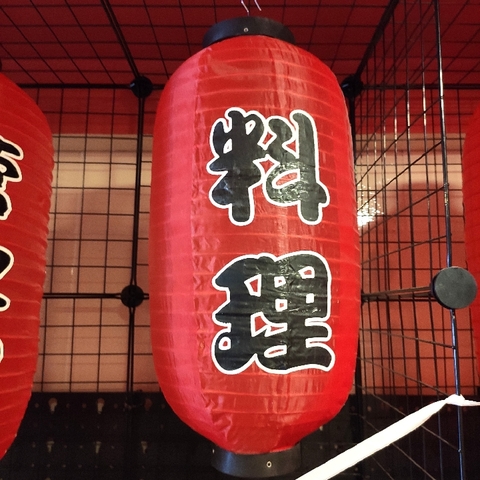 Lồng đèn đỏ in chữ 23x45cm