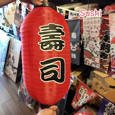 Lồng đèn đỏ in chữ 23x45cm